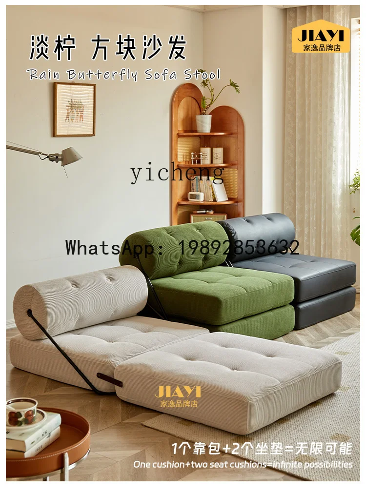 P30 Nordic Simple Cube Sofa Living Room Lazy Foldable Freely Combination Fabric Sofa
P30 Nordic Simple Cube Sofa Living Room Lazy Foldable Freely Combination Fabric Sofa