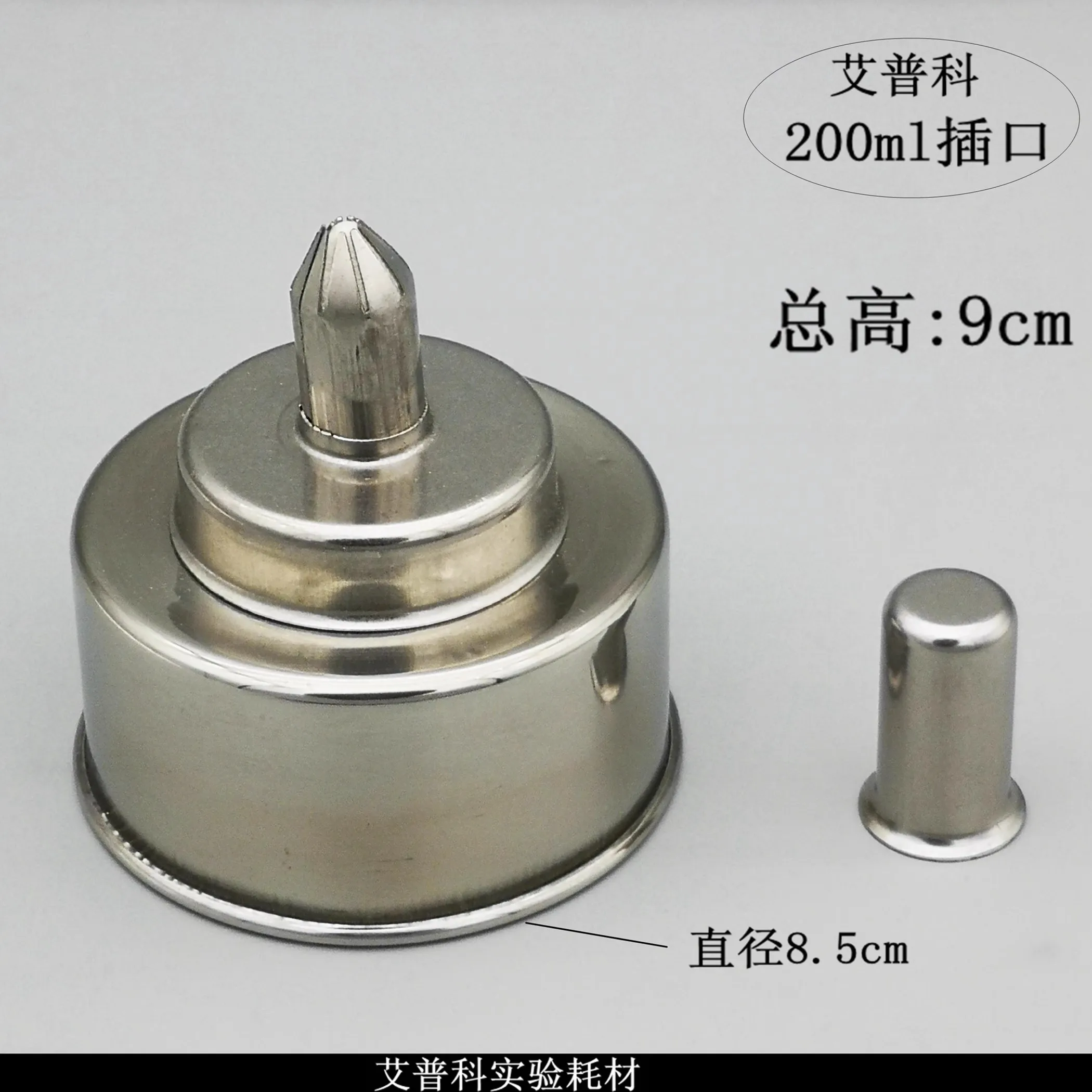 Chemical Stainless steel alcohol lamp 200ML Cotton wick explosion proof big fire seal Metal alcohol lamp free shipping
Chemical Stainless steel alcohol lamp 200ML Cotton wick explosion proof big fire seal Metal alcohol lamp free shipping