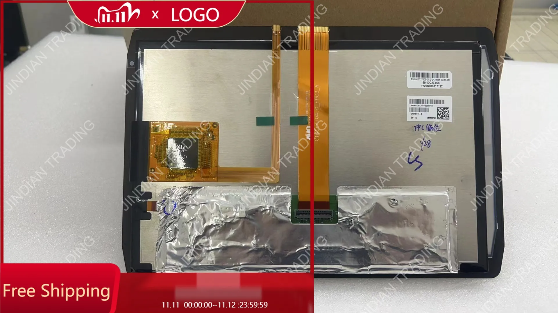 C101EAT04.0 Katel Digger liquid crystal display with touch function
C101EAT04.0 Katel Digger liquid crystal display with touch function