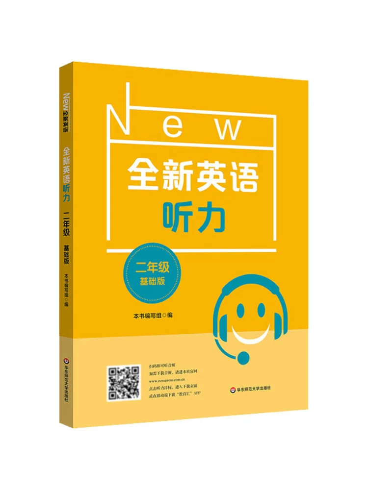 Книга Winshare: Новый курс английского языка для начинающих (уровень 2, базовый уровень)
Книга Winshare: Новый курс английского языка для начинающих (уровень 2, базовый уровень)