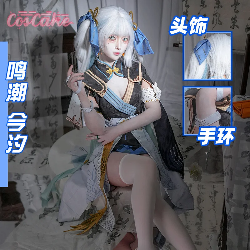 Wuthering Waves Jinhsi Women Cosplay Costume Uniform Halloween Carnival Party Christmas Play Role Clothes Clothing
Wuthering Waves Jinhsi Women Cosplay Costume Uniform Halloween Carnival Party Christmas Play Role Clothes Clothing
