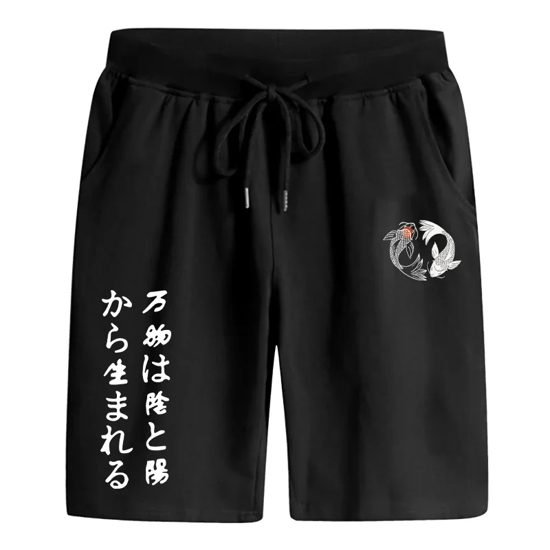 Japanese Yinyang Men's Sport Shorts Summer Daily Casual Training Shorts Male Outdoor Gym Fitness Workout Short Pants Knee-length
Japanese Yinyang Men's Sport Shorts Summer Daily Casual Training Shorts Male Outdoor Gym Fitness Workout Short Pants Knee-length