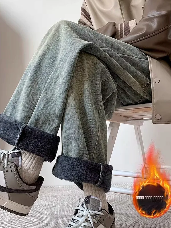 Мужские джинсы прямого кроя в стиле ретро, зимние вельветовые брюки с широкими штанинами, модные повседневные брюки в гонконгском стиле, утепленные
Мужские джинсы прямого кроя в стиле ретро, зимние вельветовые брюки с широкими штанинами, модные повседневные брюки в гонконгском стиле, утепленные