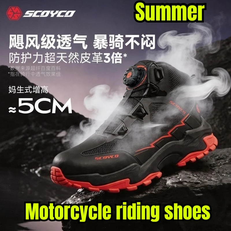 Summer Breathable Motorcycle Riding Shoes Anti-drop, Non-slip and Wear-resistant Friction Travel Pull Boots Off-road Shoes
Summer Breathable Motorcycle Riding Shoes Anti-drop, Non-slip and Wear-resistant Friction Travel Pull Boots Off-road Shoes