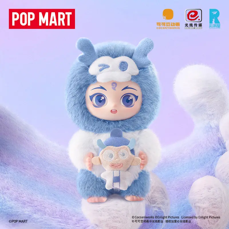 NEW POPMART 100% Genuine Ne Zha - Sea Calamity Dress Up Party Vinyl Plush Pendant Blind Box 2026 New Year Gift
NEW POPMART 100% Genuine Ne Zha - Sea Calamity Dress Up Party Vinyl Plush Pendant Blind Box 2026 New Year Gift
