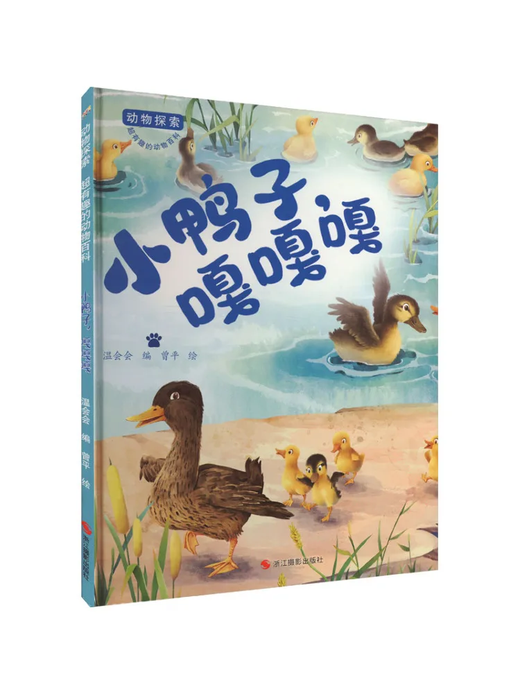 Book-Winshare Little Duck Quack Quack Quack
Book-Winshare Little Duck Quack Quack Quack