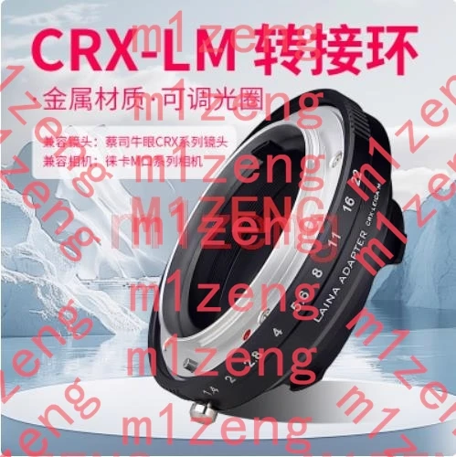 Adapter ring for Contarex CRX Mount lens to Leica M LM M11 M10 M-P240 M9 M9P M8 M7 M6 M5 M4 M3 M2 M1 MP ME camera
Adapter ring for Contarex CRX Mount lens to Leica M LM M11 M10 M-P240 M9 M9P M8 M7 M6 M5 M4 M3 M2 M1 MP ME camera