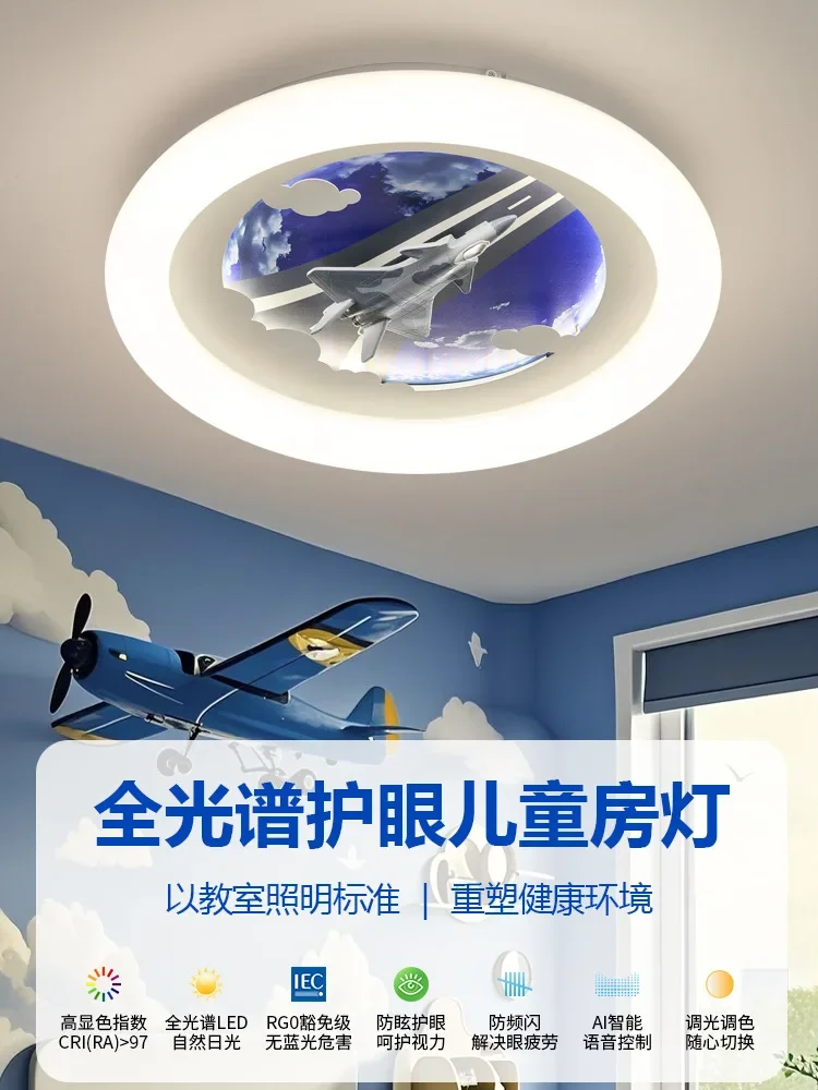 Kids Room Lights Boy Bedroom Lights Simple Creative Cartoon Airplane Rocket Room LED Eye Protection Ceiling Light
Kids Room Lights Boy Bedroom Lights Simple Creative Cartoon Airplane Rocket Room LED Eye Protection Ceiling Light