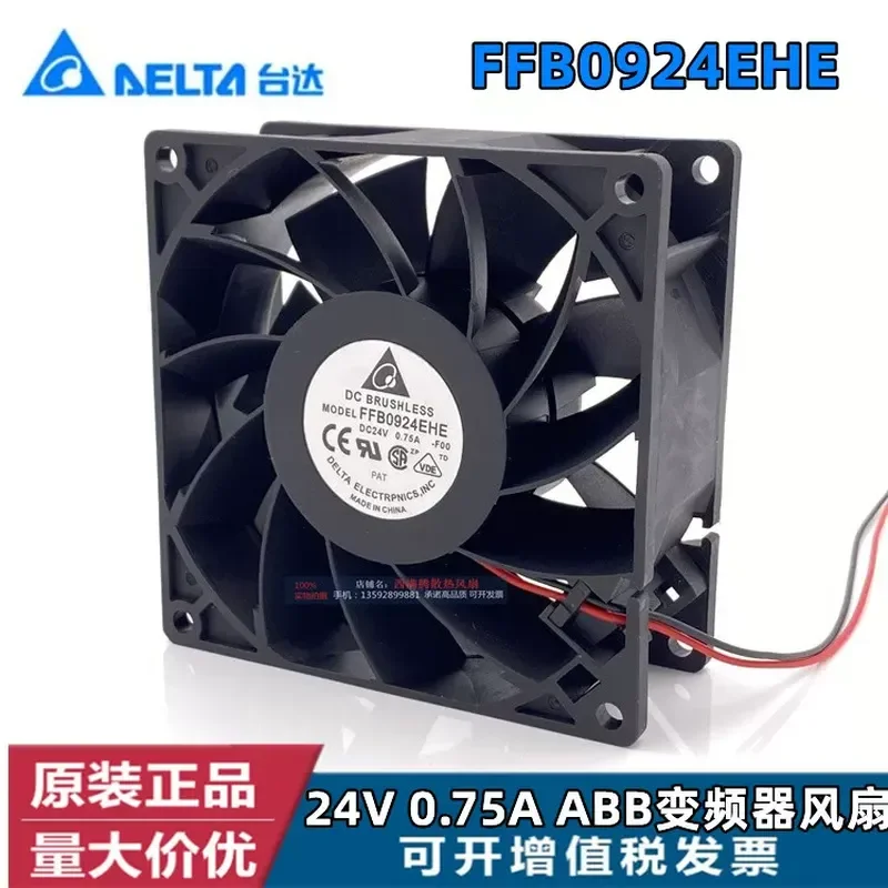 FFB0924EHE 24V 0.75A Delta Cooling Fan for Schneider Inverter 92x38mm
FFB0924EHE 24V 0.75A Delta Cooling Fan for Schneider Inverter 92x38mm