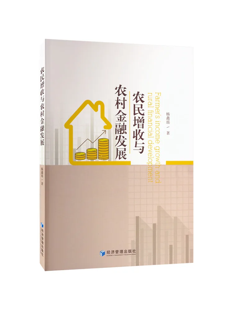 Book-Winshare Farmer Income Increase and Rural Financial Development
Book-Winshare Farmer Income Increase and Rural Financial Development