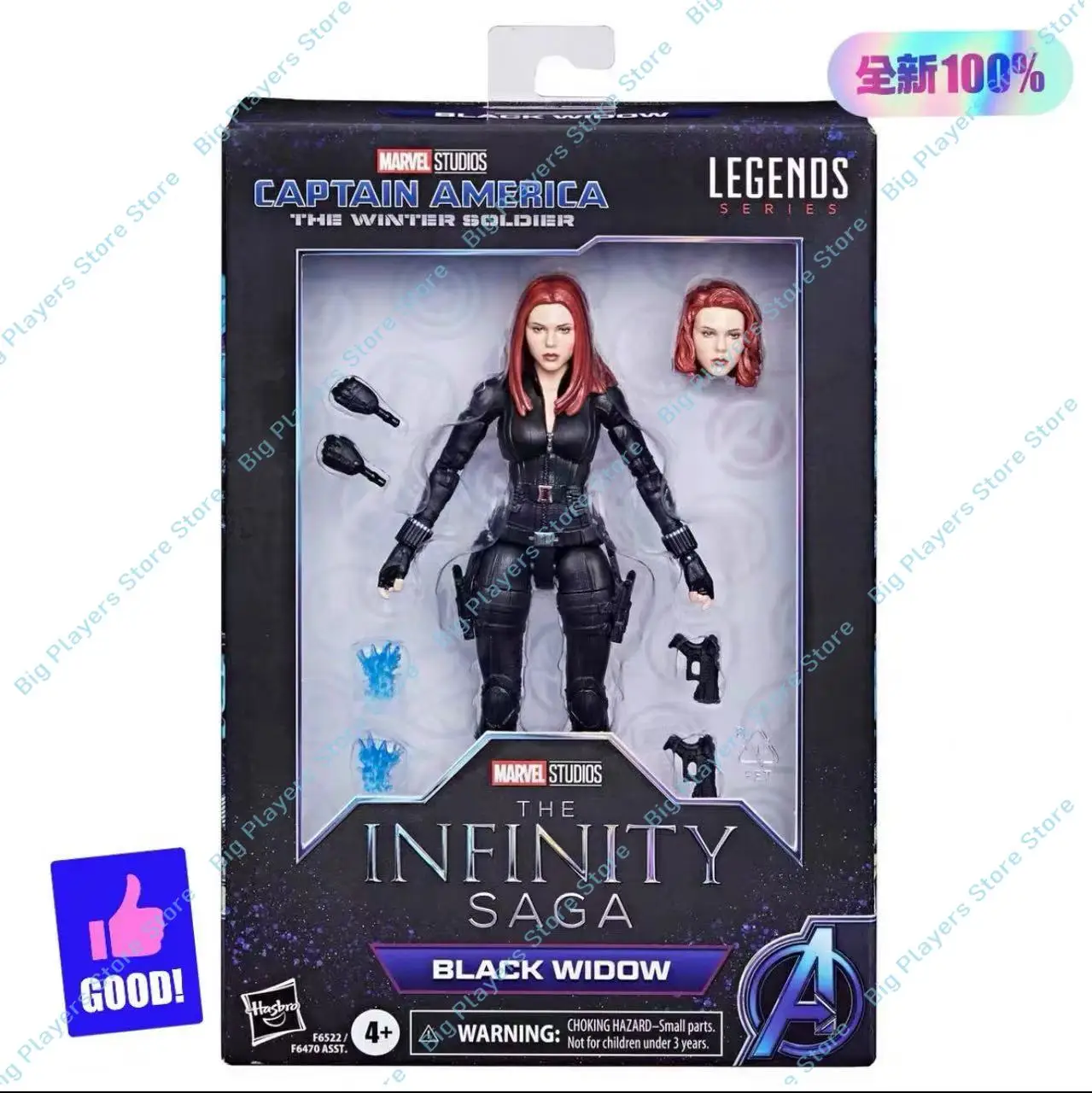 Hasbro Marvel Legends Infinity Legend Black Widow 6-inch Moving Figure
Hasbro Marvel Legends Infinity Legend Black Widow 6-inch Moving Figure