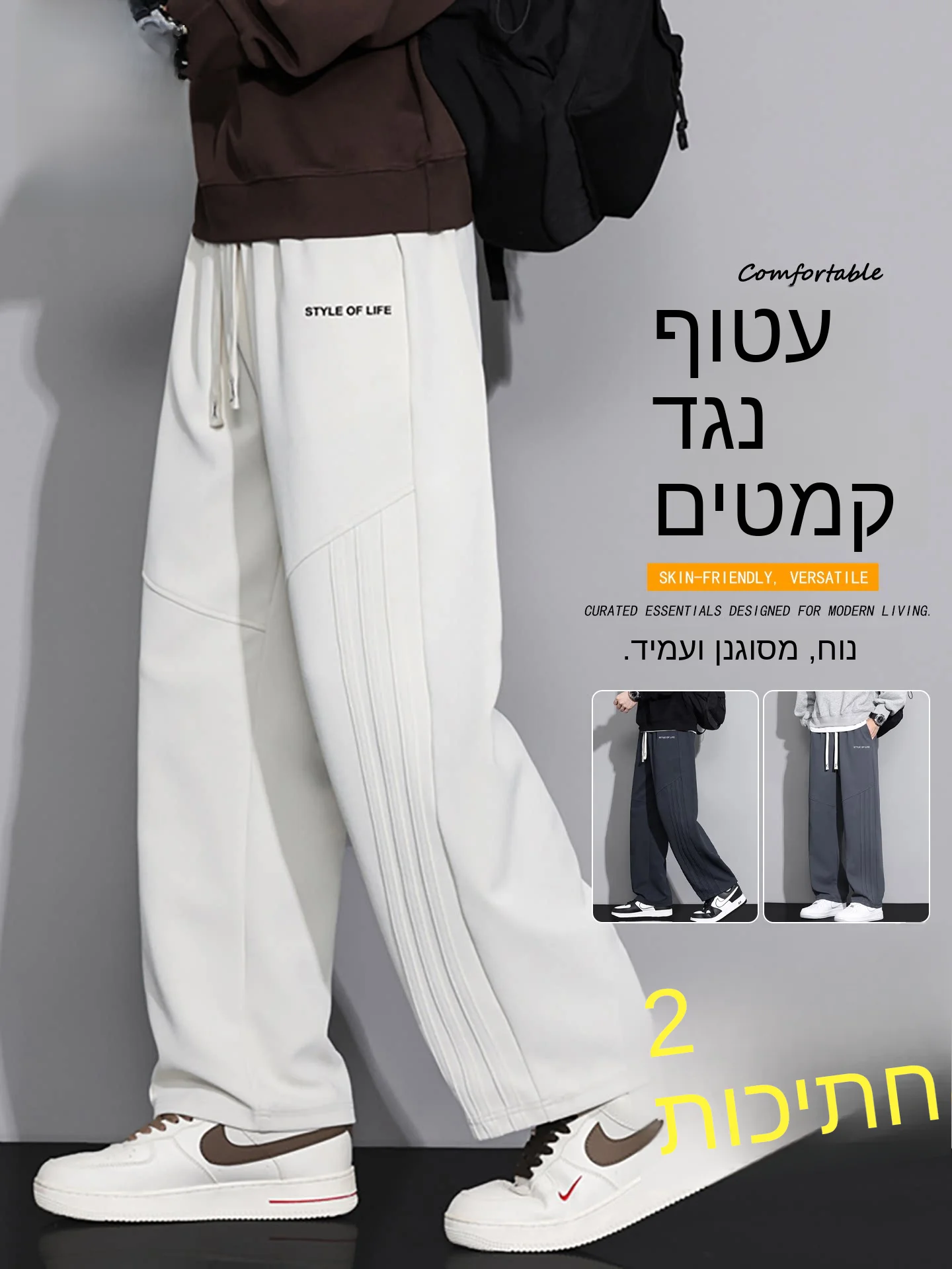 Nainilu Men's Casual Pants Spring 2026 Loose Straight Leg Anti-Wrinkle Belted Trousers Comfortable Polyester Fiber Youthful
Nainilu Men's Casual Pants Spring 2026 Loose Straight Leg Anti-Wrinkle Belted Trousers Comfortable Polyester Fiber Youthful