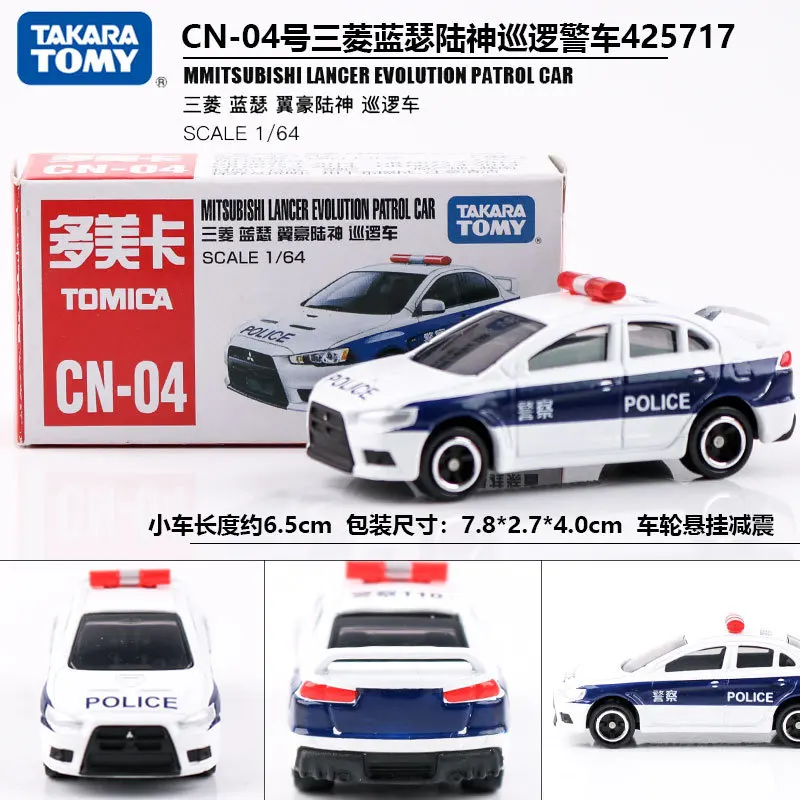TAKARA TOMY Mitsubishi Lancer Evolution Patrol Car Diecast Alloy Police Car Model with Suspension Collectible Adult Enthusiasts
TAKARA TOMY Mitsubishi Lancer Evolution Patrol Car Diecast Alloy Police Car Model with Suspension Collectible Adult Enthusiasts