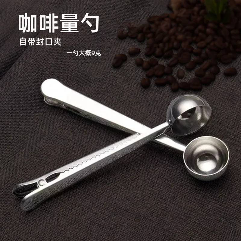 Stainless Steel Measuring Spoon with Sealing Clip Multi-Purpose Sealing Coffee Spoon Milk Powder Seasoning Alligator Clip
Stainless Steel Measuring Spoon with Sealing Clip Multi-Purpose Sealing Coffee Spoon Milk Powder Seasoning Alligator Clip