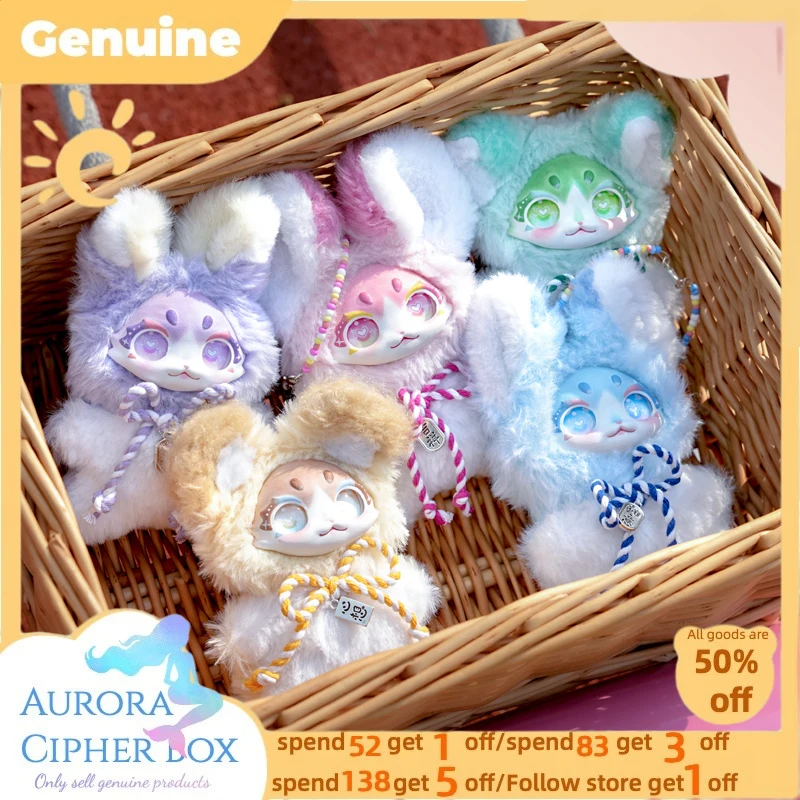 Подлинная карманная Maytree Dumia, милый питомец, загадочная слепая коробка, плюшевая виниловая школьная сумка, подвесная кукла, игрушка для девочек, подарок, настольный деко 
Подлинная карманная Maytree Dumia, милый питомец, загадочная слепая коробка, плюшевая виниловая школьная сумка, подвесная кукла, игрушка для девочек, подарок, настольный деко