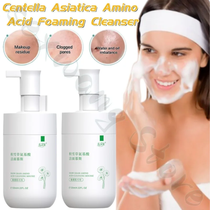 Centella asiatica amino acid foaming facial cleanser 120ml cleans grease and dirt, gently moisturizes and does not tighten
Centella asiatica amino acid foaming facial cleanser 120ml cleans grease and dirt, gently moisturizes and does not tighten