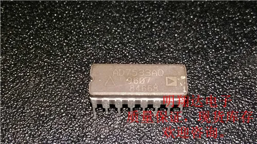 Free shipping AD7533AQ 10PCS
Free shipping AD7533AQ 10PCS