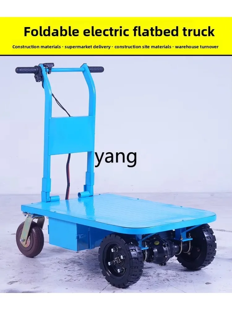 LTT Folding electric flat panel construction site pulling cargo truck cart household transportation turnover truck trolley
LTT Folding electric flat panel construction site pulling cargo truck cart household transportation turnover truck trolley