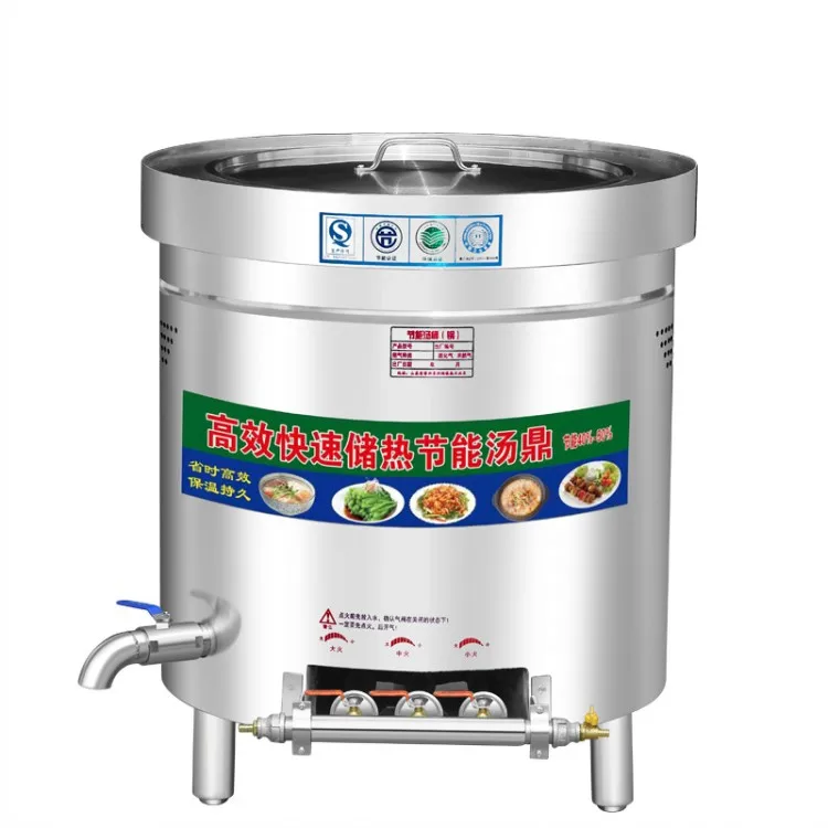 Machinery Professional Multi Functional Cooking Mutton Stewed Meat Boiled Bone Soup Pot
Machinery Professional Multi Functional Cooking Mutton Stewed Meat Boiled Bone Soup Pot