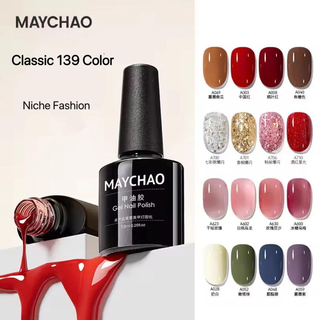 MAYCHAO 7.3ml Nail Gel Polish Nail Supplies Semi Permanent Nail Art Manicure Soak Off LED UV Gel Nail Varnishes 139 Colors
MAYCHAO 7.3ml Nail Gel Polish Nail Supplies Semi Permanent Nail Art Manicure Soak Off LED UV Gel Nail Varnishes 139 Colors