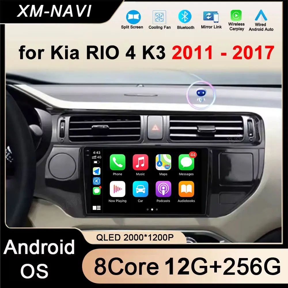 Android 16 Car Radio For Kia RIO 4 K3 2011 2012 2013 - 2017 Multimedia Video Player Carplay Auto Navigation GPS 4G No 2Din DVD
Android 16 Car Radio For Kia RIO 4 K3 2011 2012 2013 - 2017 Multimedia Video Player Carplay Auto Navigation GPS 4G No 2Din DVD