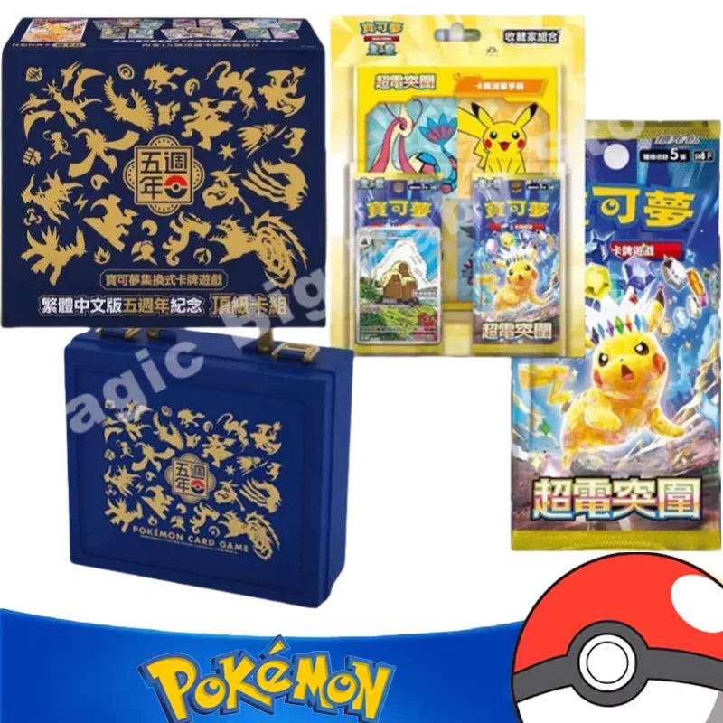 Pokemon Cards Genuine Original Trading PTCG Sv8F Paradise Super Electric Breakout Chinese Strengthen Expansion Pack Booster Pack
Pokemon Cards Genuine Original Trading PTCG Sv8F Paradise Super Electric Breakout Chinese Strengthen Expansion Pack Booster Pack