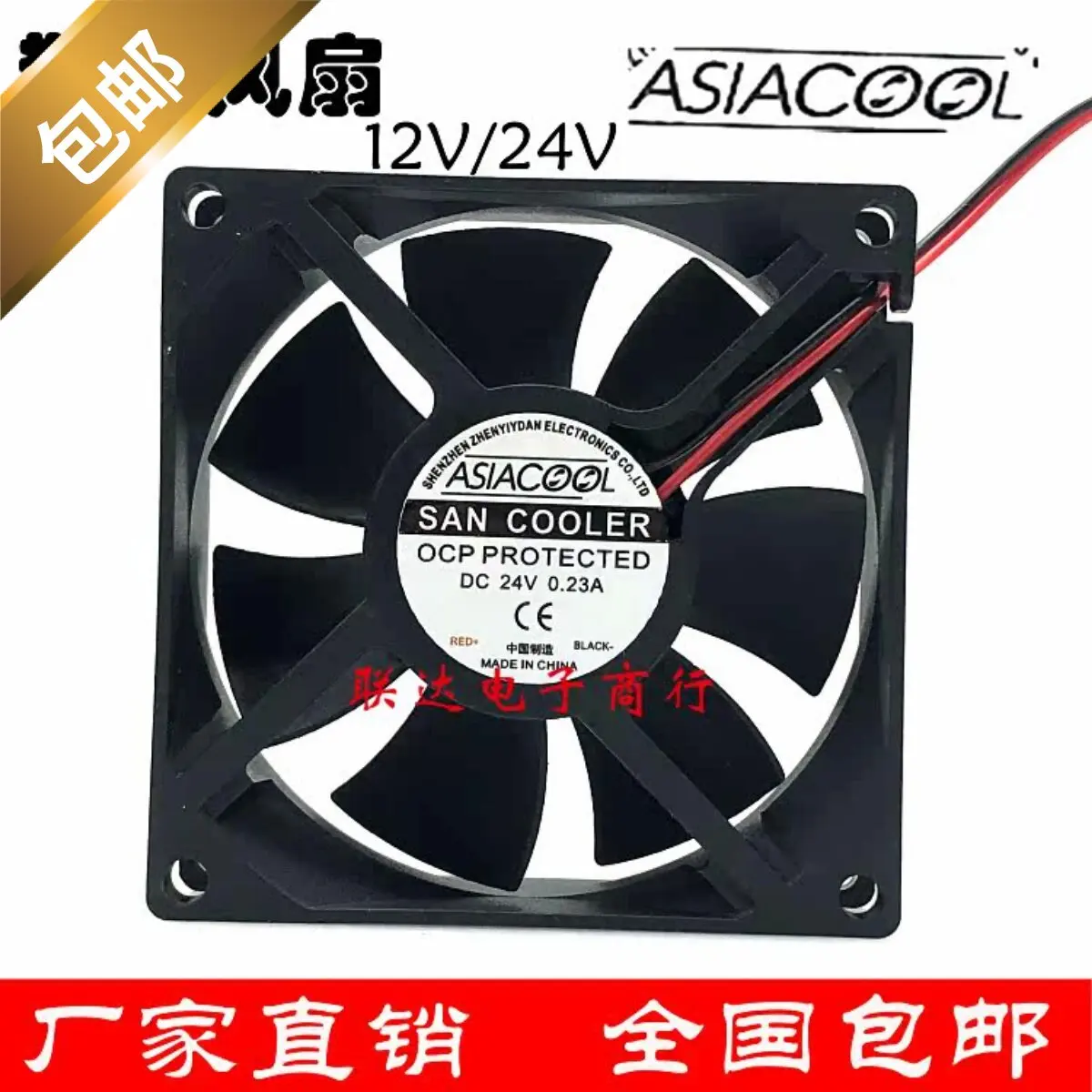Ultra-Quiet Axial Cooling Fan for ASIACOOL DC12V 24V Small Size 5CM 6CM 8CM 9CM 12CM 12038
Ultra-Quiet Axial Cooling Fan for ASIACOOL DC12V 24V Small Size 5CM 6CM 8CM 9CM 12CM 12038