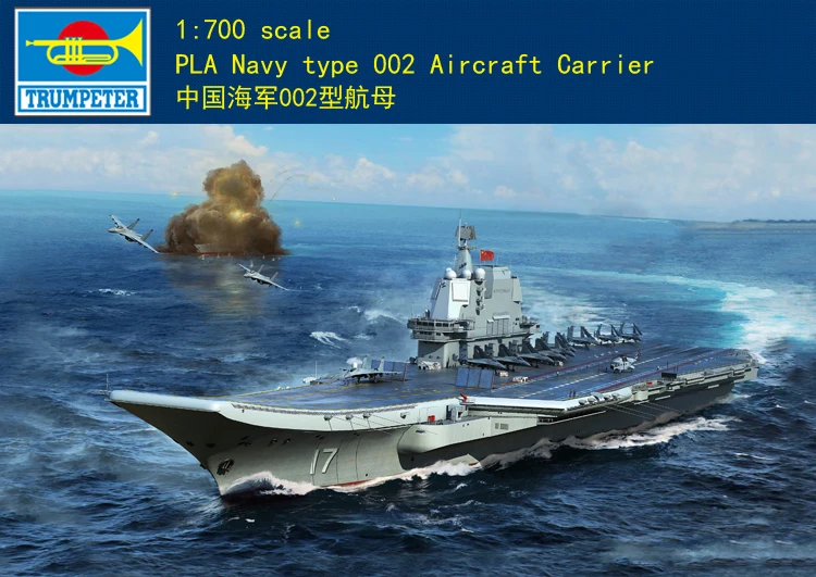 Trumpeter 06725 1/700 PLA Navy Type 002 Aircraft Carrie r Military Assembly Model
Trumpeter 06725 1/700 PLA Navy Type 002 Aircraft Carrie r Military Assembly Model