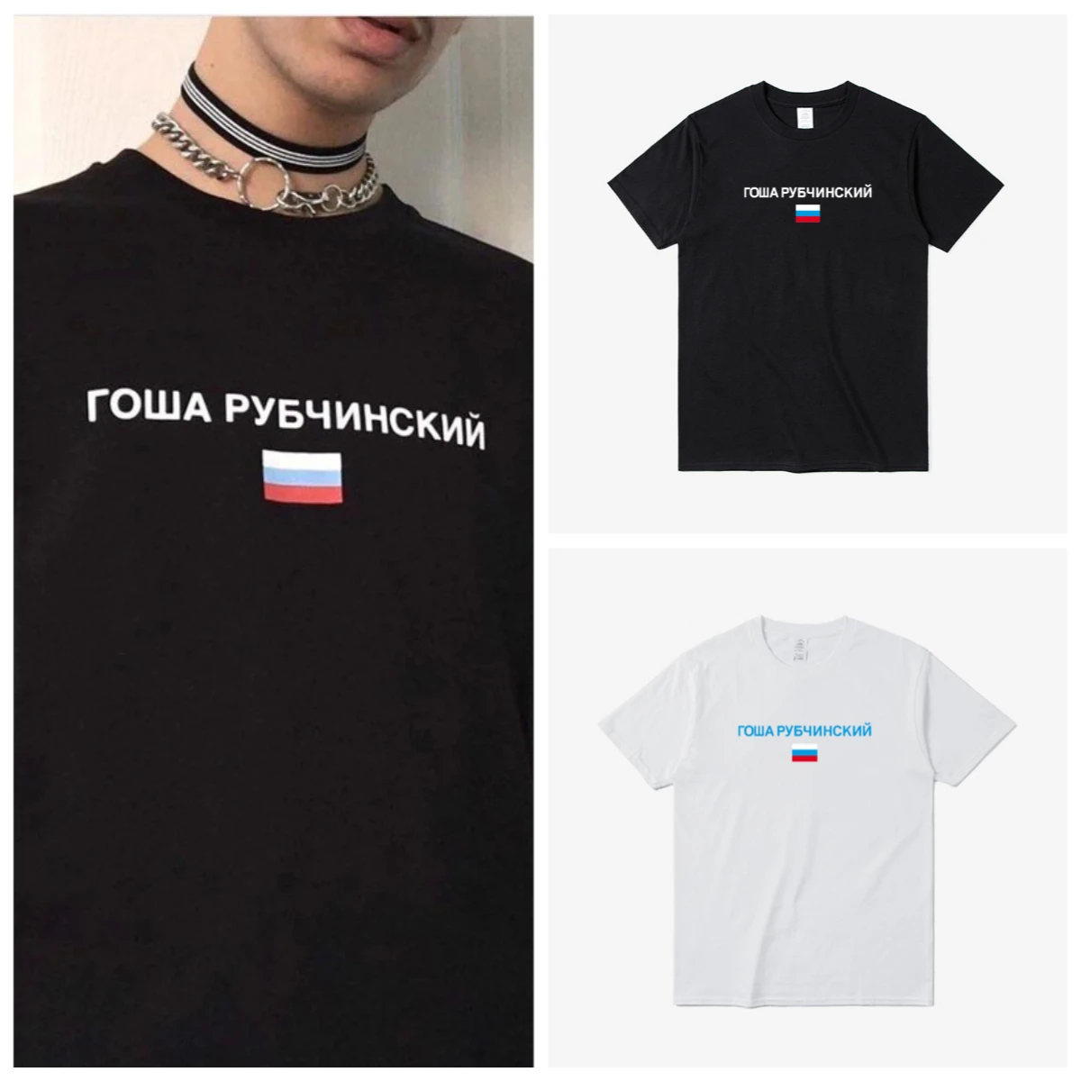 Russian Small Flag T-shirt, Short Sleeve, InS-style Chic Couple Outfits for Men and Women, Pure Cotton Printed Russian T-shirt
Russian Small Flag T-shirt, Short Sleeve, InS-style Chic Couple Outfits for Men and Women, Pure Cotton Printed Russian T-shirt