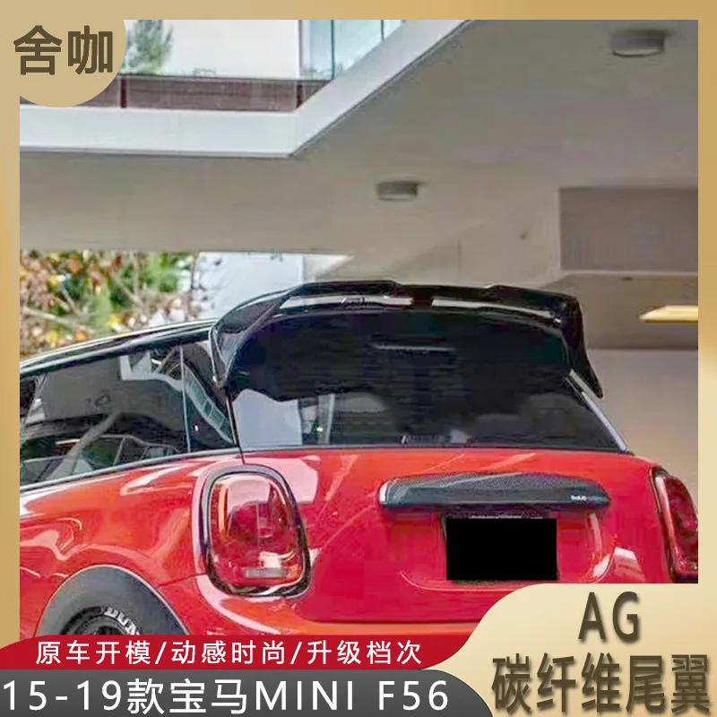 Подходит для BMW MINI F56 15-19, модифицированное заднее крыло из углеродного волокна AG COOPER/S, трехдверная версия, полукарбон.
Подходит для BMW MINI F56 15-19, модифицированное заднее крыло из углеродного волокна AG COOPER/S, трехдверная версия, полукарбон.
