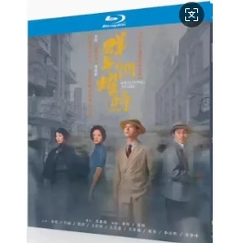 Blu-ray Ultra-High Definition TV Series BD Disc When the Stars Shine 3-Disc Set Episodes 1–34 Complete Works Li Xian Ren Min
Blu-ray Ultra-High Definition TV Series BD Disc When the Stars Shine 3-Disc Set Episodes 1–34 Complete Works Li Xian Ren Min