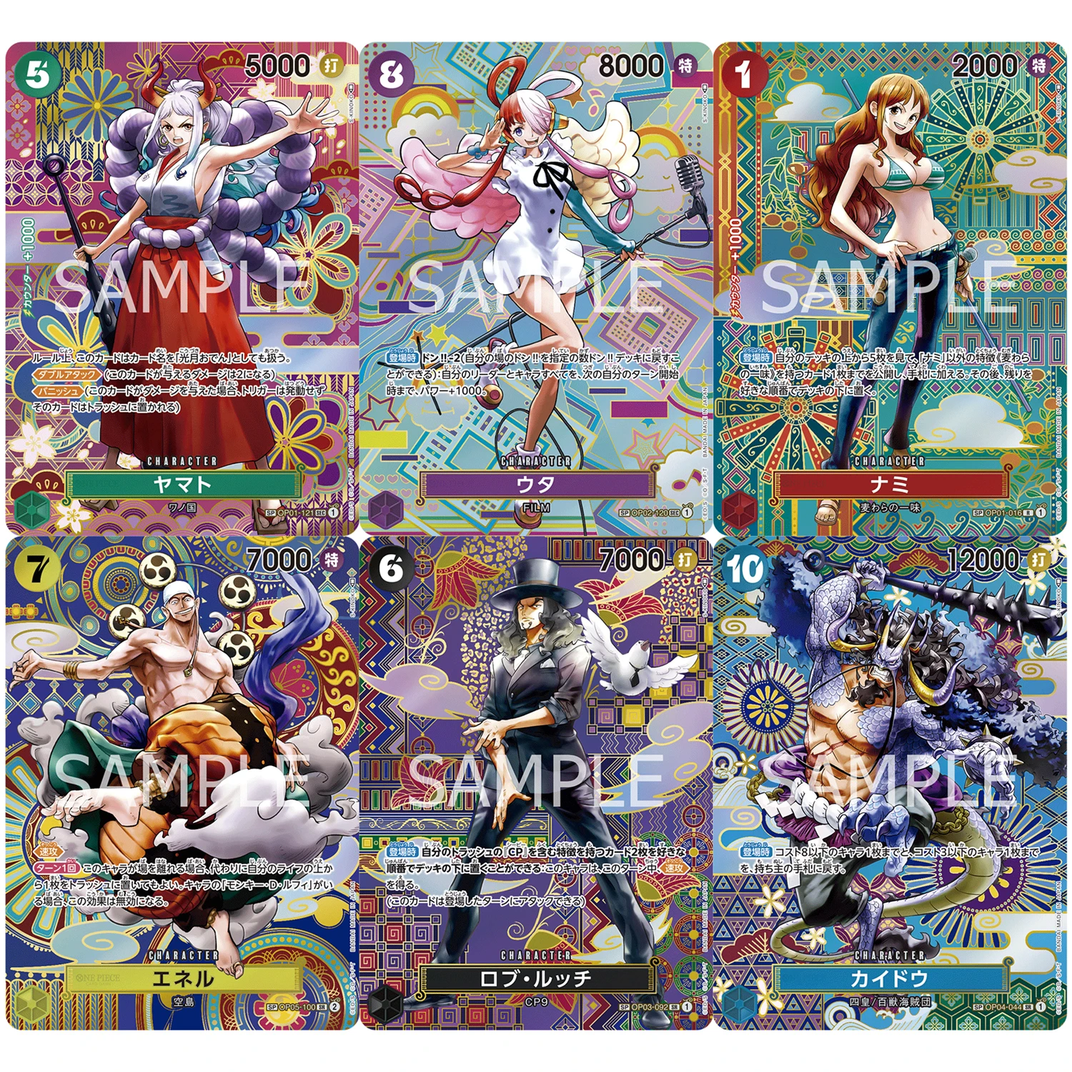6Pcs/set Diy One Piece Japanese SP Uta Nami Yamato Enel Lucci Kaido Flash Card OPCG Self Made Classic Anime Collection Card
6Pcs/set Diy One Piece Japanese SP Uta Nami Yamato Enel Lucci Kaido Flash Card OPCG Self Made Classic Anime Collection Card