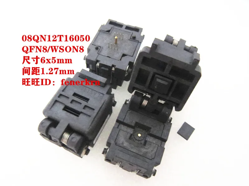 08QN12T16050 QFN8WSON8, Размер 6*5 мм, шаг 1,27 мм, испытательное сиденье с интегральной схемой, испытательное гнездо, программируемое сиденье
08QN12T16050 QFN8WSON8, Размер 6*5 мм, шаг 1,27 мм, испытательное сиденье с интегральной схемой, испытательное гнездо, программируемое сиденье