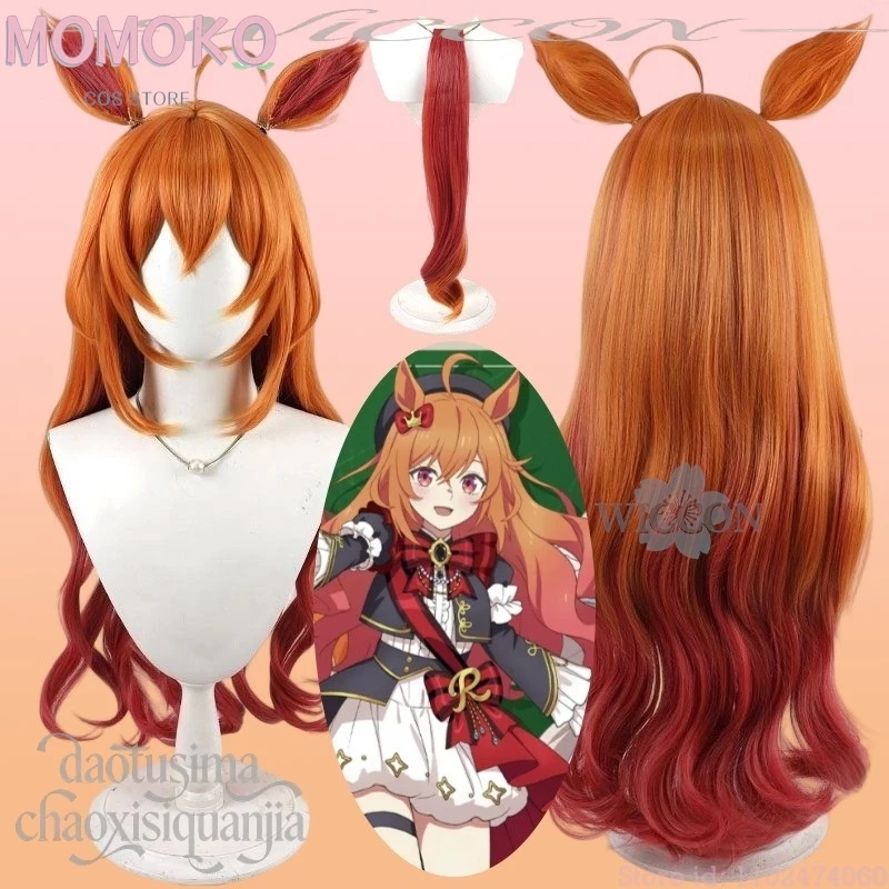 Аниме Umamusumeee: Косплей королевской семьи, кроссовер, новые персонажи, оранжево-красный градиент, длинные кудрявые парики, меховые ушные накладки, хвост
Аниме Umamusumeee: Косплей королевской семьи, кроссовер, новые персонажи, оранжево-красный градиент, длинные кудрявые парики, меховые ушные накладки, хвост