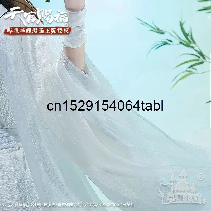 Didi 211Xie Lian Костюм Tian Guan Ci Fu Косплей Xielian Парики Бамбуковая шляпа Опора Мужчины Женщины Хэллоуин Комикс Полный комплект Аниме
Didi 211Xie Lian Костюм Tian Guan Ci Fu Косплей Xielian Парики Бамбуковая шляпа Опора Мужчины Женщины Хэллоуин Комикс Полный комплект Аниме