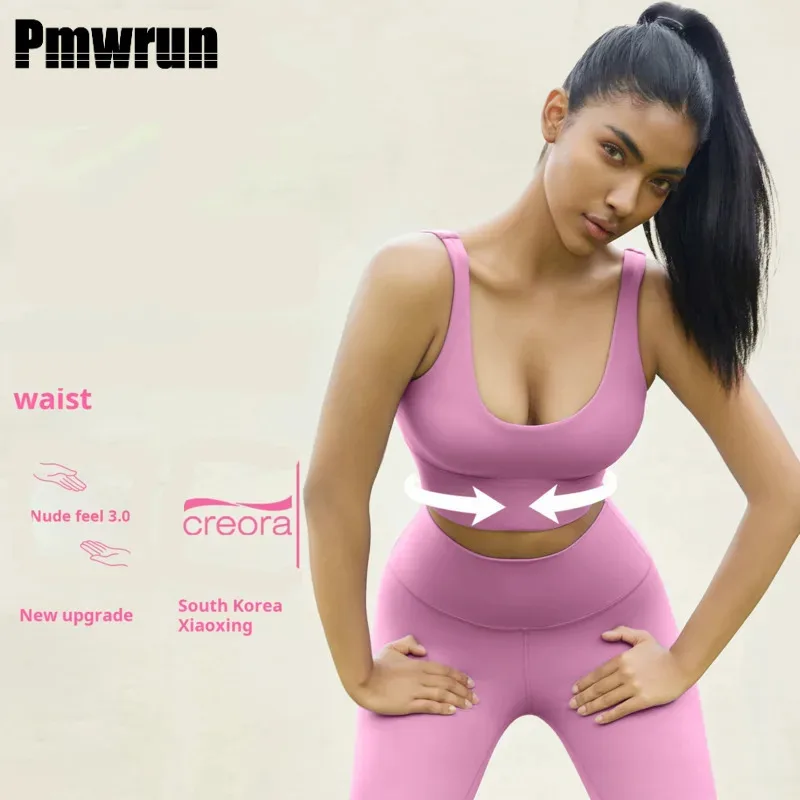 Pmwrun 2025, новинка, нижнее белье для йоги с широкими бретелями, женский высококачественный спортивный бюстгальтер со съемным U-образным вырезом, жилет для фитнеса
Pmwrun 2025, новинка, нижнее белье для йоги с широкими бретелями, женский высококачественный спортивный бюстгальтер со съемным U-образным вырезом, жилет для фитнеса