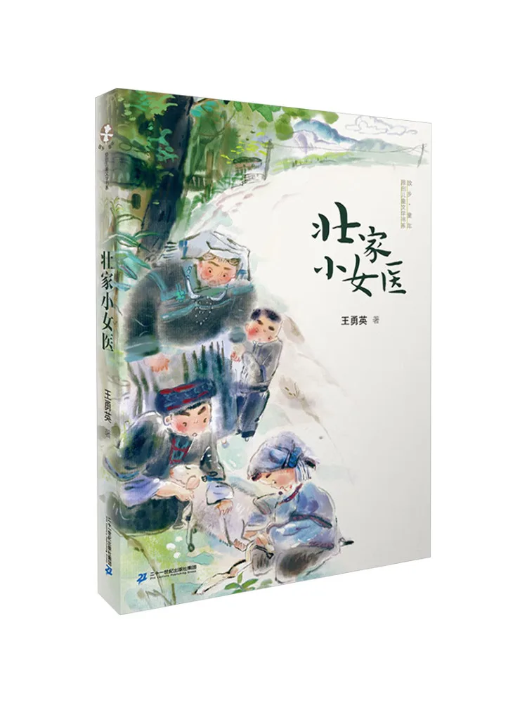 Книга-Winshare Young Female Doctor Of Zhuang Family
Книга-Winshare Young Female Doctor Of Zhuang Family