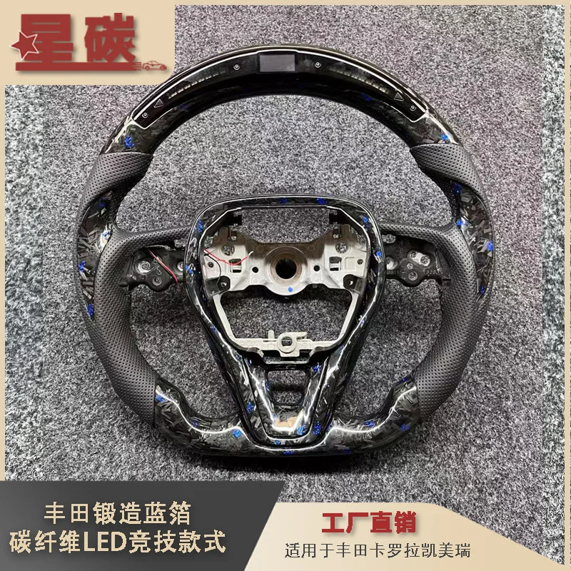 Suitable for Toyota Corolla Camry Forged Blue Foil Carbon Fiber LED Competition, Car Steering Wheel Modification
Suitable for Toyota Corolla Camry Forged Blue Foil Carbon Fiber LED Competition, Car Steering Wheel Modification