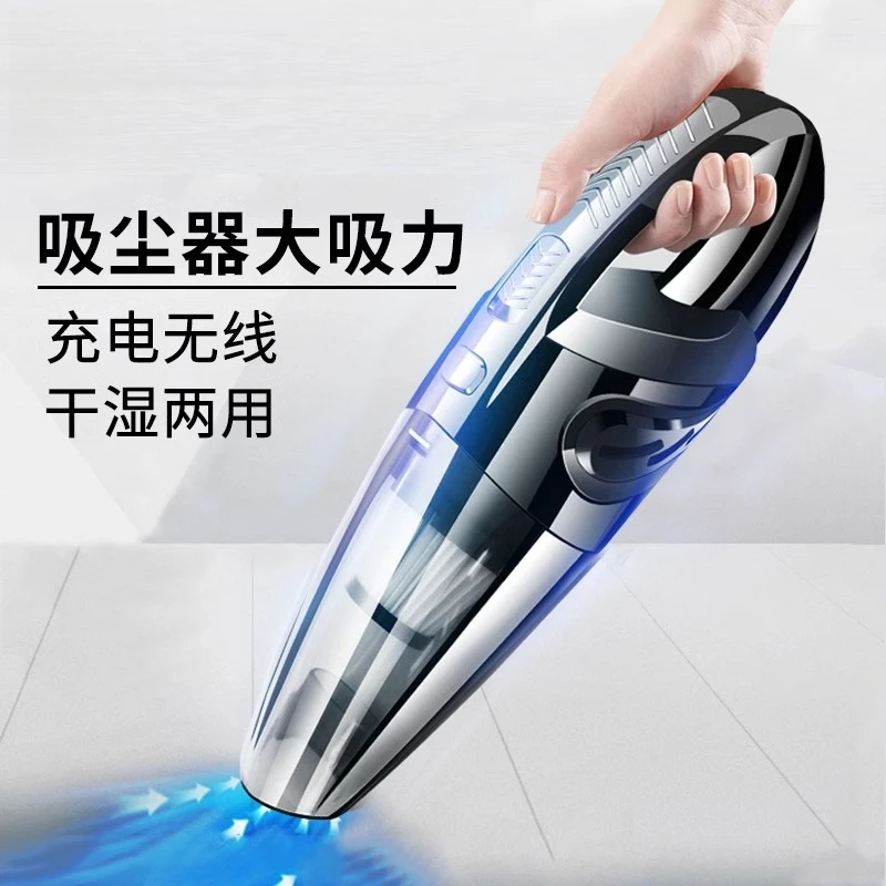 Handheld desktop vacuum cleaner, charging strong window, car wireless large suction, household small vacuum cleaner
Handheld desktop vacuum cleaner, charging strong window, car wireless large suction, household small vacuum cleaner