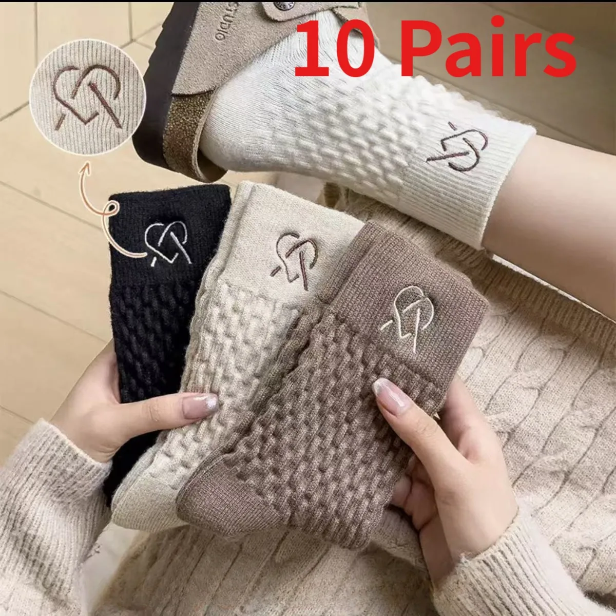 1/5/10Pairs Women Maillard Tone Cable Twisted Knit Slouch Crew Socks Japanese Style Thermal Warm Versatile Daily Socks Wholesale
1/5/10Pairs Women Maillard Tone Cable Twisted Knit Slouch Crew Socks Japanese Style Thermal Warm Versatile Daily Socks Wholesale