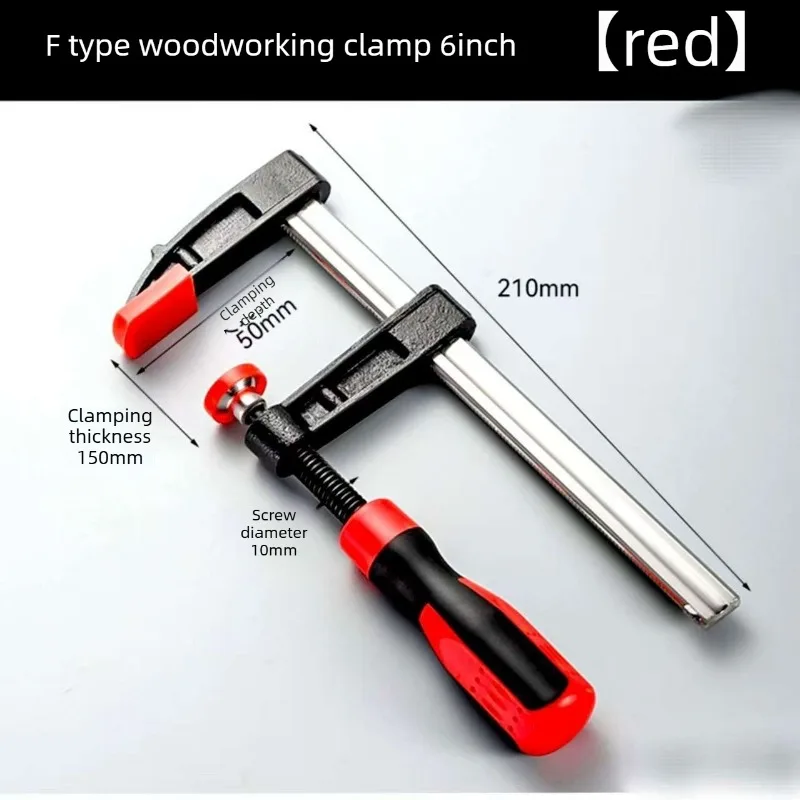 2pcs F Clamp Heavy Duty 6 Inch Woodworking Clamp, Quick Release F Type Clamp for Wood Carpentry Tool
2pcs F Clamp Heavy Duty 6 Inch Woodworking Clamp, Quick Release F Type Clamp for Wood Carpentry Tool