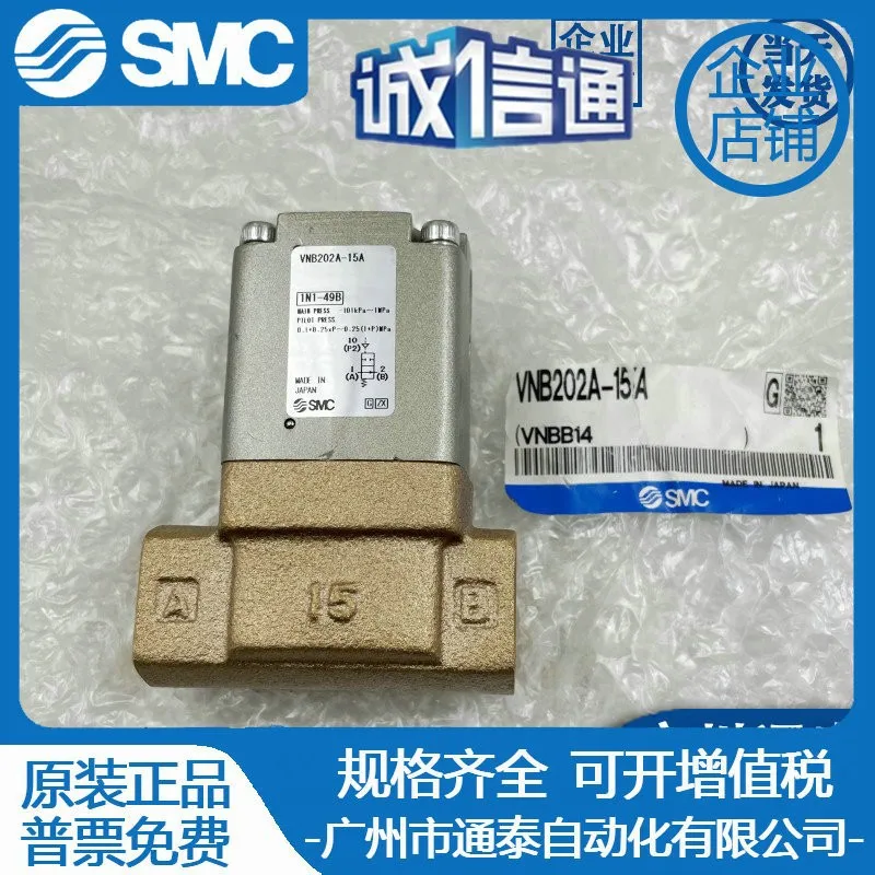 2025 SMC Gas Control Valve VNB201C-15 204A-10 VNB104A-10A-X400 104CS-8A /AS-6A
2025 SMC Gas Control Valve VNB201C-15 204A-10 VNB104A-10A-X400 104CS-8A /AS-6A