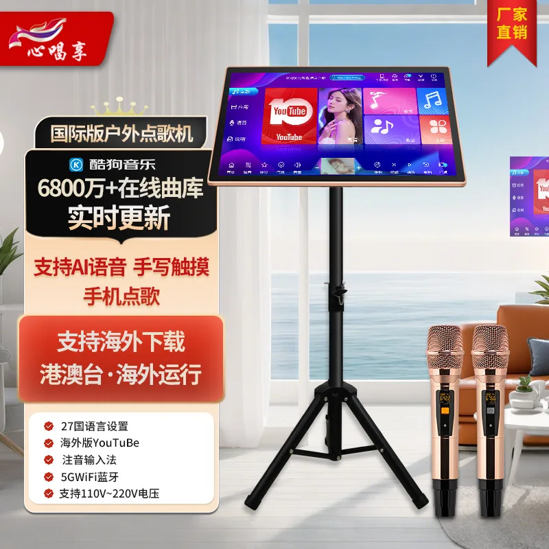 Outdoor Karaoke Machine All-in-One Home Portable DSP Reverb Karaoke Machine
Outdoor Karaoke Machine All-in-One Home Portable DSP Reverb Karaoke Machine