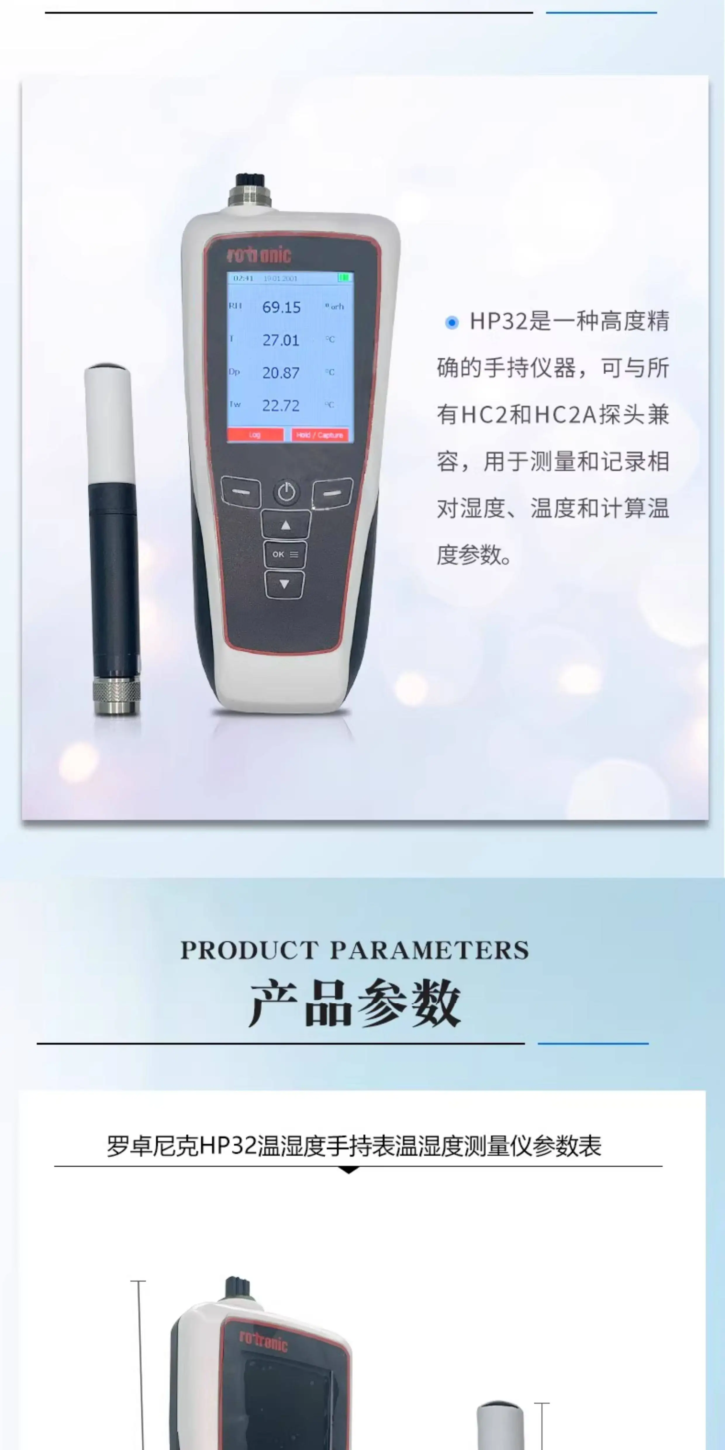 Handheld Temperature and Humidity Meter HP32 Dual Channel Handheld Temperature and Humidity Meter HP23-A Meter
Handheld Temperature and Humidity Meter HP32 Dual Channel Handheld Temperature and Humidity Meter HP23-A Meter