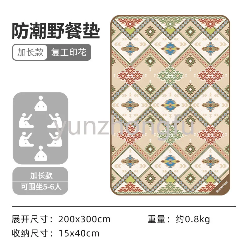 Outdoor Camping Picnic Mat Ultrasonic Moisture-Proof Mat Camping Camp Thickened Sleeping Mat Waterproof
Outdoor Camping Picnic Mat Ultrasonic Moisture-Proof Mat Camping Camp Thickened Sleeping Mat Waterproof