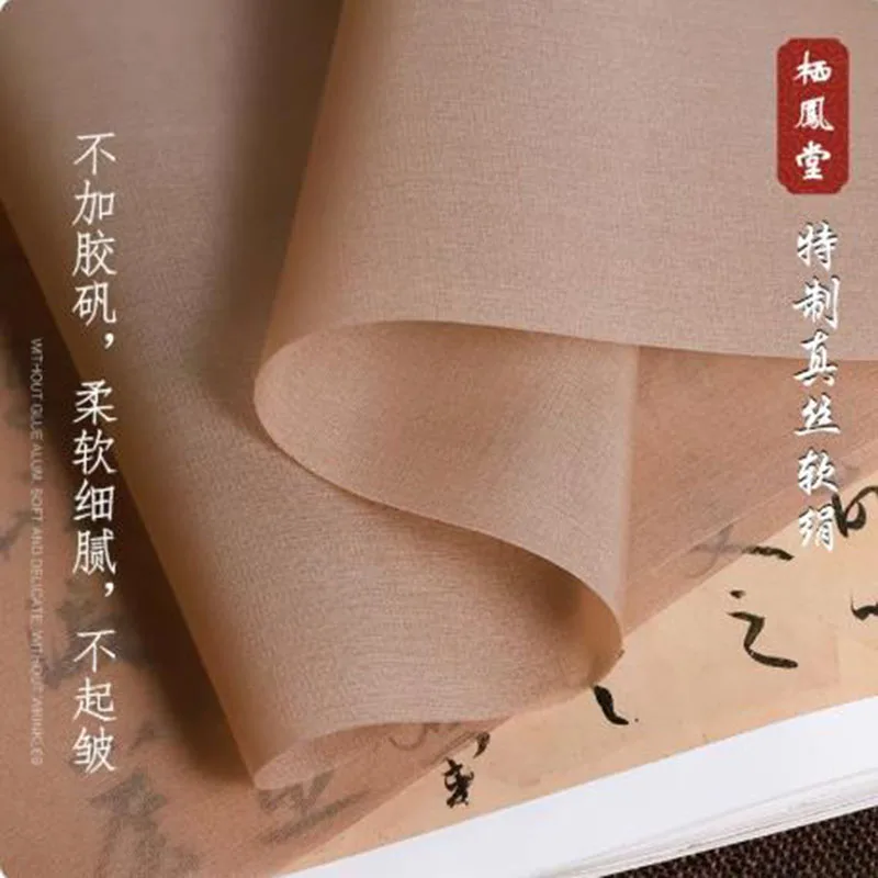 1 Roll Real Soft Silk Paper for Chinese Painting and Calligraphy, Thickened Silk Roll for Gongbi & Xieyi Brush, 33cm x 10m
1 Roll Real Soft Silk Paper for Chinese Painting and Calligraphy, Thickened Silk Roll for Gongbi & Xieyi Brush, 33cm x 10m