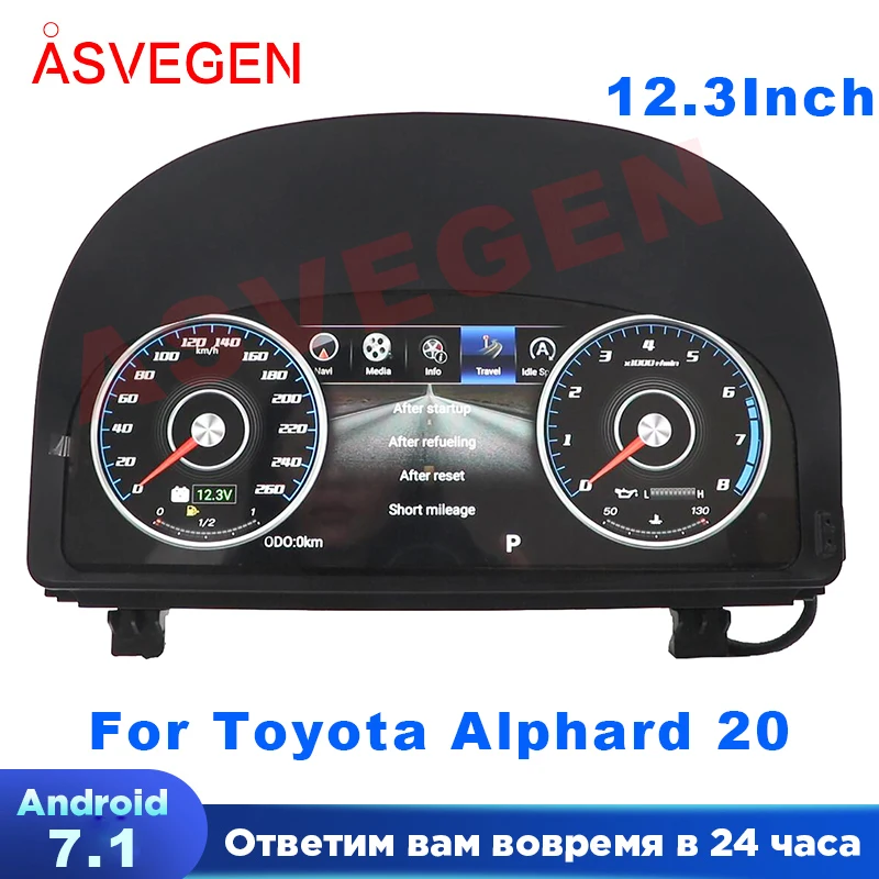 For Toyota Alphard 20 Series 2008-2014 LCD Instrument Cluster Virtual Cockpit Panel Digital Dashboard Speedometer Speed Meter
For Toyota Alphard 20 Series 2008-2014 LCD Instrument Cluster Virtual Cockpit Panel Digital Dashboard Speedometer Speed Meter