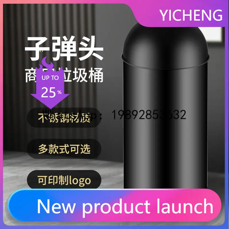 Hys trash can - commercial grade, large capacity, stainless steel, round, open-top, freestanding
Hys trash can - commercial grade, large capacity, stainless steel, round, open-top, freestanding