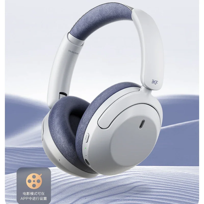 Беспроводные наушники IKF T3 Bluetooth с микрофоном и креплением на голову ANC Автоматическое шумоподавление HIFI удобная в носке гарнитура 
Беспроводные наушники IKF T3 Bluetooth с микрофоном и креплением на голову ANC Автоматическое шумоподавление HIFI удобная в носке гарнитура