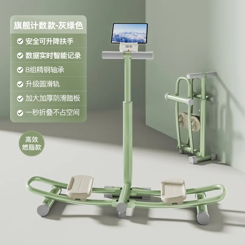 Ski Machine Slimming Tool Home Exercise Sports Thigh Inner Postpartum Leg Muscle Pelvic Floor Muscle Trainer Fitness Gear
Ski Machine Slimming Tool Home Exercise Sports Thigh Inner Postpartum Leg Muscle Pelvic Floor Muscle Trainer Fitness Gear